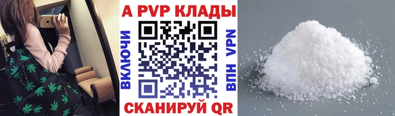Купить закладку Красный Холм АМФ  Alpha-PVP 
