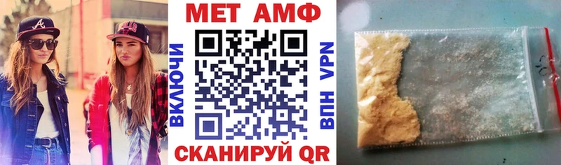 Amphetamine Premium  Красный Холм 