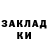 Амфетамин 97% Linnet Vilen