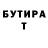 Бутират оксибутират Alexander Meecha