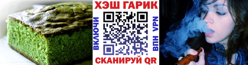 shop Telegram  Красный Холм  mega маркетплейс  Еда ТГК конопля  где купить наркоту 