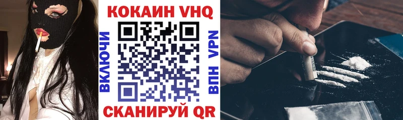 наркота  Красный Холм  Cocaine VHQ 