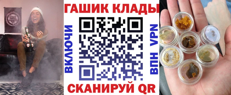 Гашиш ice o lator MEGA как войти Красный Холм даркнет сайт