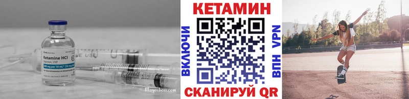 КЕТАМИН VHQ  kraken зеркало  Красный Холм 