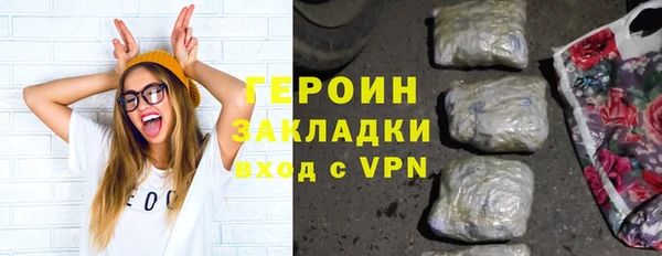 экстази Арсеньев