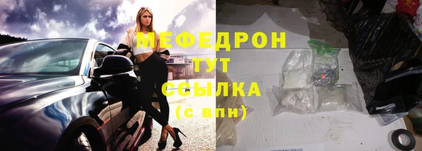 мефедрон Балахна