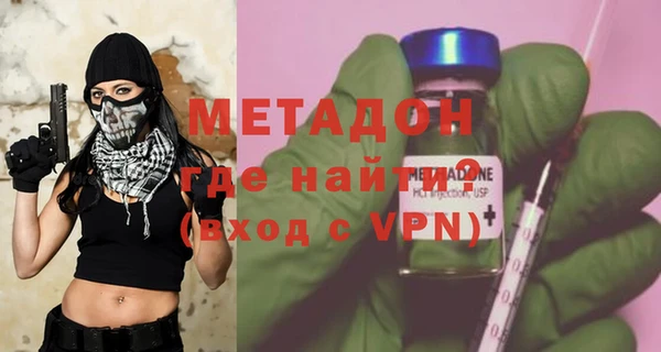 экстази Арсеньев