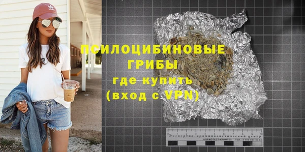 бутират Балабаново