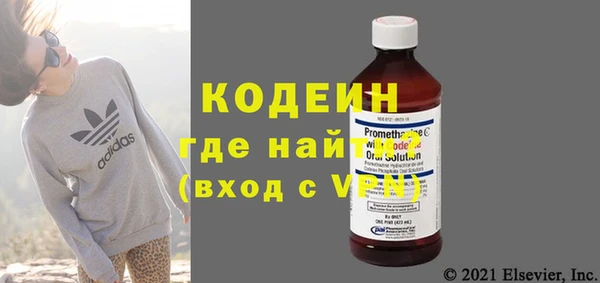 мефедрон Балахна