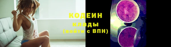 MESCALINE Армянск