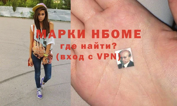 экстази Арсеньев