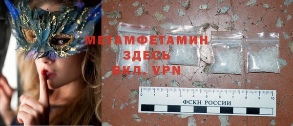 бутират Балабаново