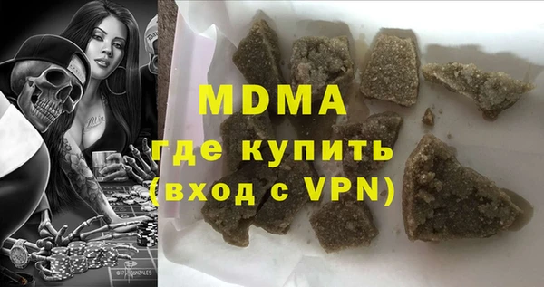 мефедрон Балахна