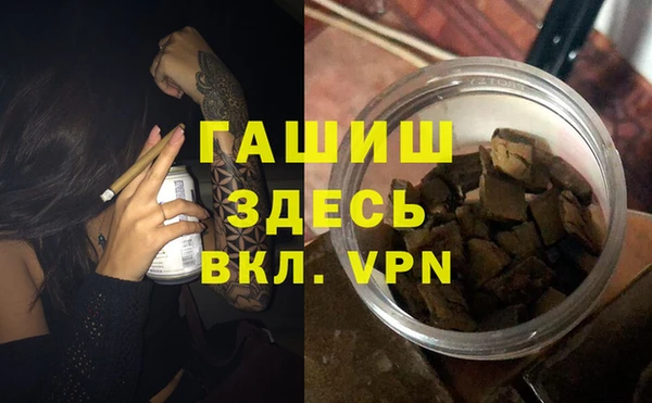стаф Аркадак