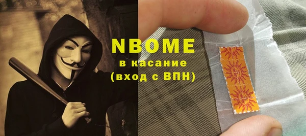 бутират Балабаново