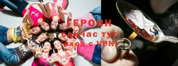 бутират Балабаново