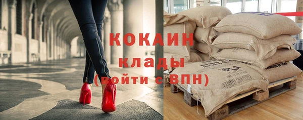 MESCALINE Армянск