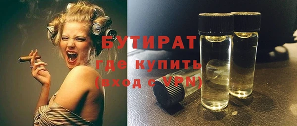 экстази Арсеньев