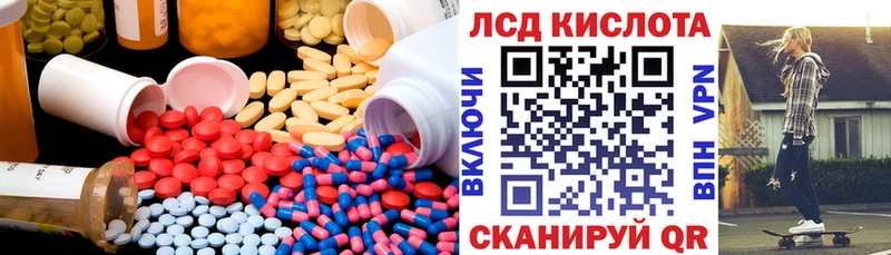 это клад  Красный Холм  LSD-25 экстази ecstasy 