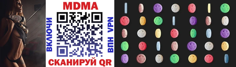 MDMA кристаллы  Красный Холм 