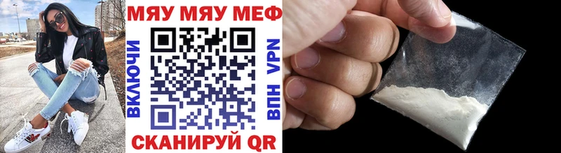 Меф mephedrone  наркотики  Красный Холм 