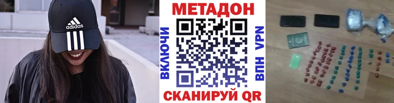 купить   Красный Холм  МЕТАДОН белоснежный 